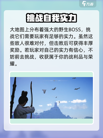 燕云十六声游戏玩法怎么样介绍截图5