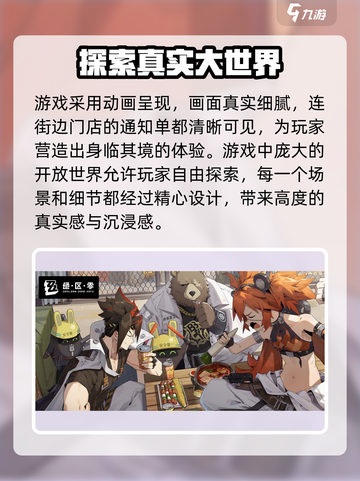 绝区零降噪测试介绍截图4