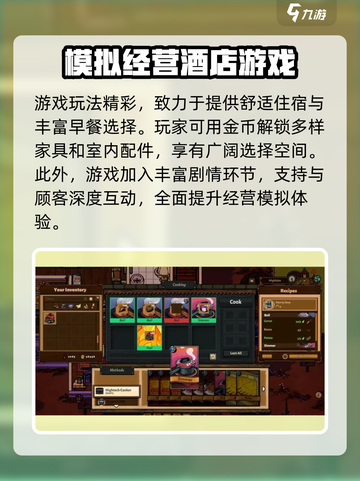 汉克旅店加速器怎么选介绍截图4