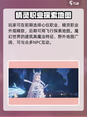 二重螺旋🔥测试资格获取途径大揭秘！🎮截图4
