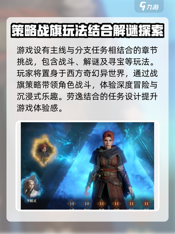 龙息神寂是单机游戏么介绍截图3