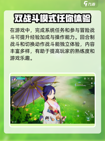 昊缘攻略🔥掌握这些技巧，玩转昊缘小游戏🎉截图3