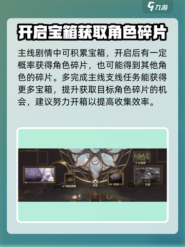 黑色信标🔥赛琳娜获取攻略💎游戏必备！截图4