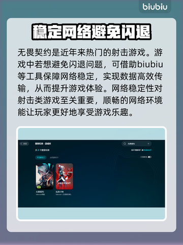 玩原神🔥总闪退？这些解决办法快收藏！截图4
