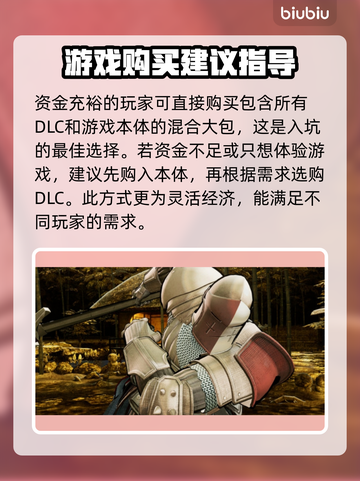 侍魂晓DLC值得买！🔥角色大揭秘🎉截图4