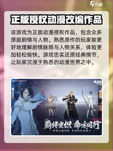 境界刀鸣上线时间是什么时候介绍截图2