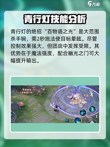 决战平安京新皮肤拾幕陈书怎么样介绍截图5