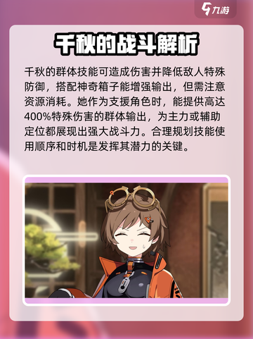 《新月同行》女主竟是她！身份曝光🔥截图4