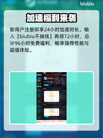 绝地求生加速器TOP1🔥截图5