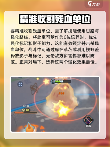 宝可梦大集结谜拟丘怎么玩介绍截图5