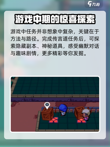 磁带妖怪传言道🔥超简单完成攻略！🎮截图4