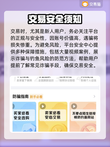 王者荣耀:贵8号账号能卖多少钱？🔥快来看看🚀截图3