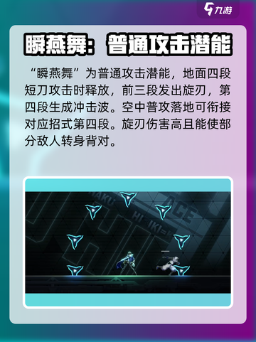 苍翼混沌效应琥珀响音怎么玩介绍截图4