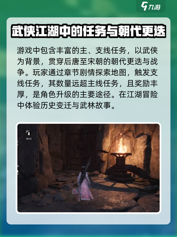 燕云十六声💥快速升级攻略✨玩家必看！截图2