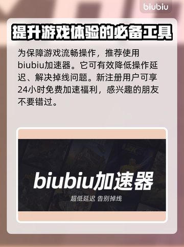 动物派对🔥黑洞实验室通关秘籍✨截图4