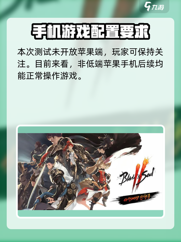 剑灵2配置要求高吗？💥玩家哭了！游戏流畅运行秘籍🎉截图3