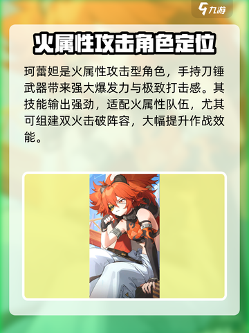 绝区零🔥初始必刷角色推荐！新手必看👇截图4