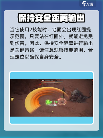 鬼谷八荒梼杌秒杀攻略介绍截图5