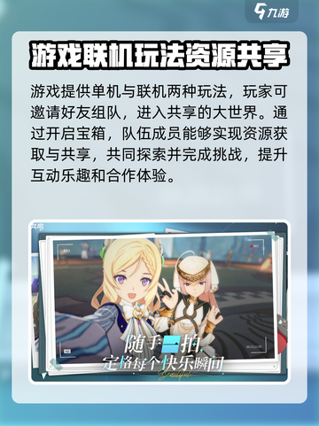 🔥星痕共鸣公测时间爆料🔥等不及了！截图4