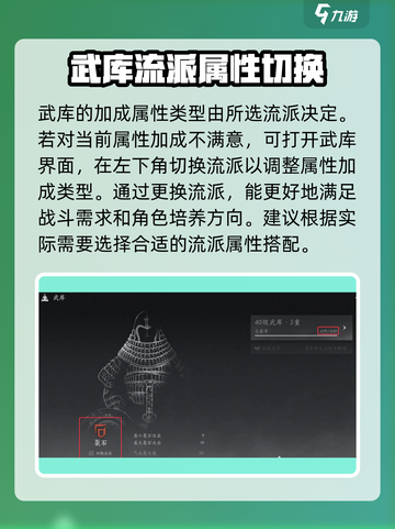 燕云十六声武库🔥揭秘游戏最强武器系统！截图3