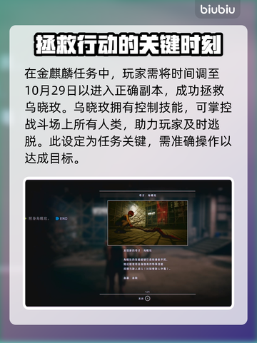 野狗子游戏🔥角色大揭秘！玩转游戏角色⚡截图4