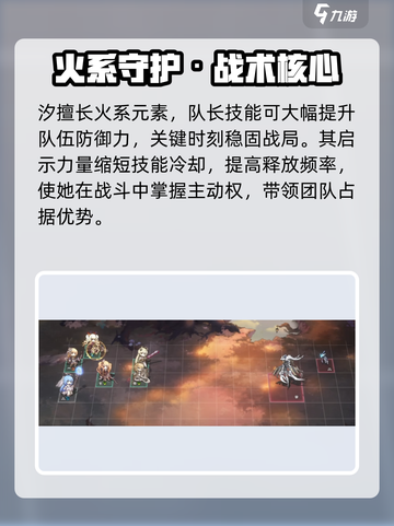 🎮星落汐爆火出圈！角色信息全解析🔥截图2