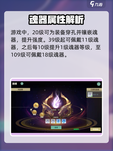剑侠世界起源攻略图文分享介绍截图3