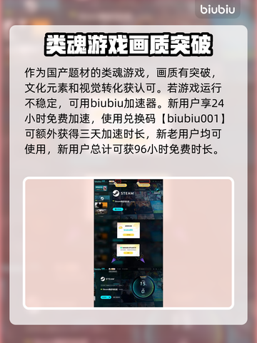明末渊虚之羽画质分析，游戏党必看！🎮🔥截图4