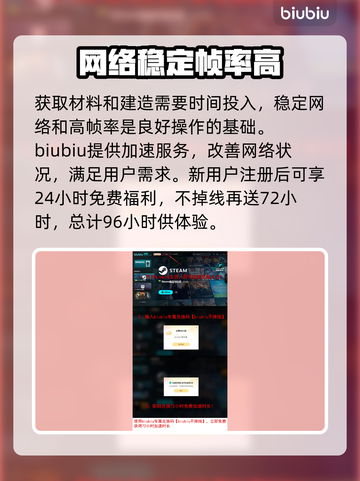 沙丘觉醒：建筑机制大揭秘！🔥游戏技巧全在这截图5