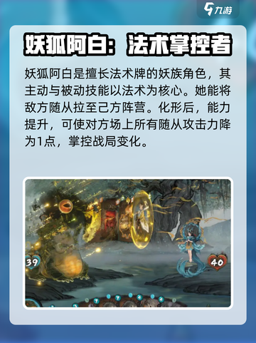 上古河图角色大全​介绍截图4