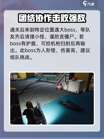 七日世界西格玛如何通关介绍截图4