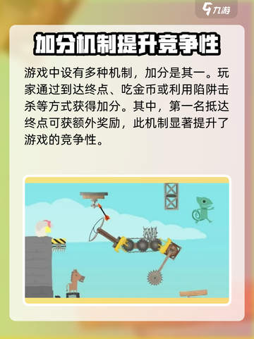 超级鸡马手机版什么时候可以玩介绍截图4