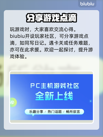 GTA6🔥侠盗猎车手6加速器推荐📌截图5