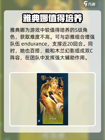 女神星球🔥必练女神角色大公开！🌟截图2