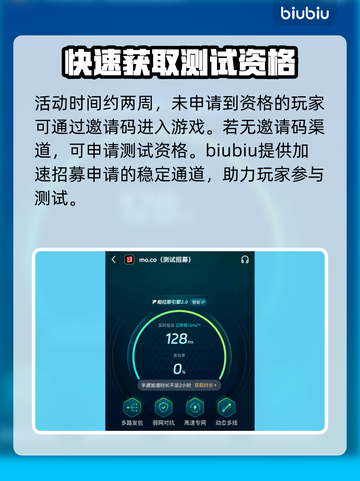 MOCO游戏🔥海外内测时间大曝光！🎉截图3