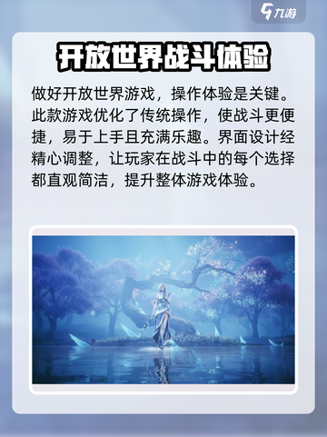 王者荣耀世界测试资格获取方式介绍截图4