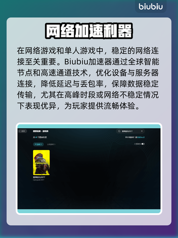 🎮赛博朋克2077掉帧？这些设置让你流畅如飞！截图4