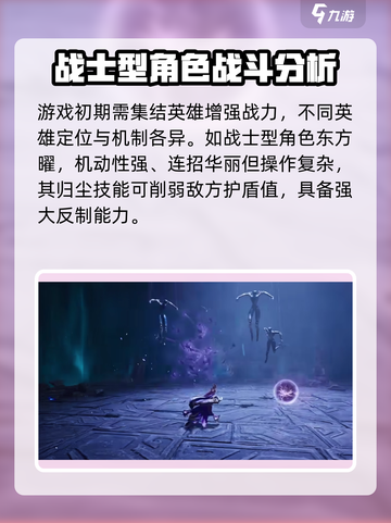 王者荣耀世界首测时间什么时候介绍截图3