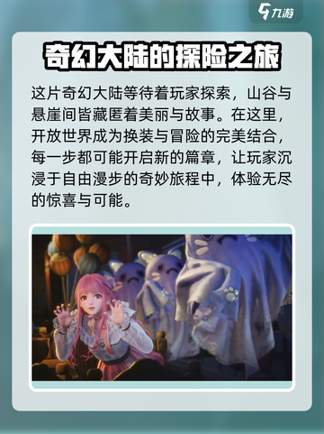 《无限暖暖》上线时间🔥换装迷必玩🎮截图3