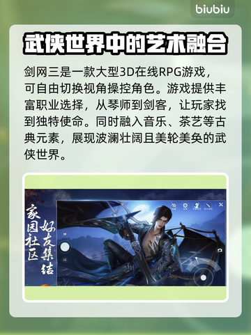 剑网三延迟高🔥用这款加速工具畅爽游戏！截图2