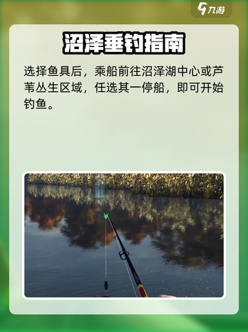 《钓鱼星球》带纹狗鱼爆钓技巧！🎣截图4