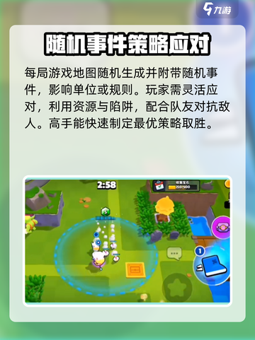 爆裂小队🔥全玩法机制揭秘，超劲爆必玩❗截图3