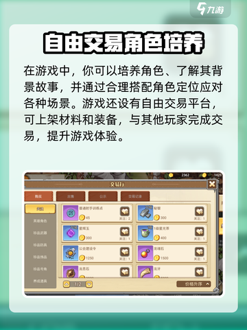 黎明号角🔥超好玩！评测让你欲罢不能🎮截图3