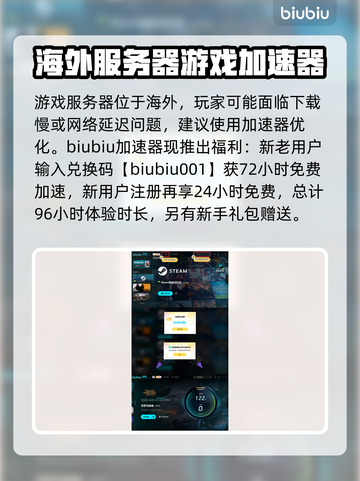 王权与自由💥下载教程来了！👇截图4