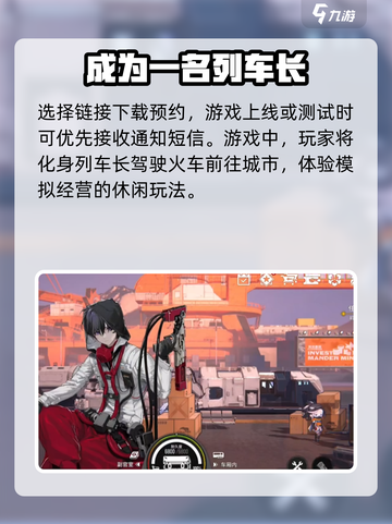 雷索纳斯公测时间介绍介绍截图3