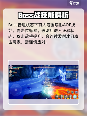 剑与骑士团🔥神殿守护者打法分享！💡截图3