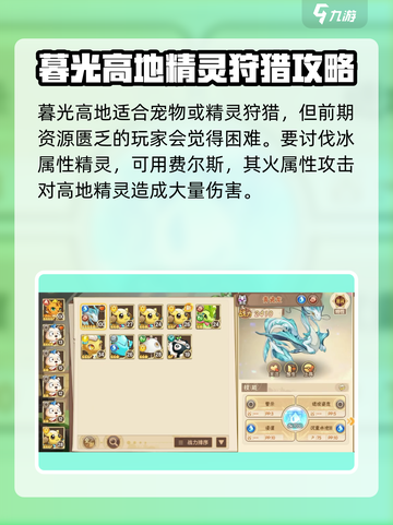 西普大陆🔥暮光高地：揭秘神秘地图🎉截图4