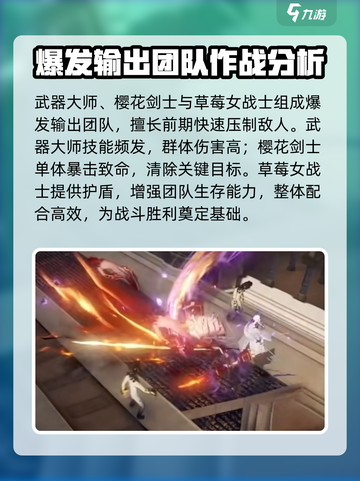 黑色信标配队｜原神最强阵容🔥必看！截图2