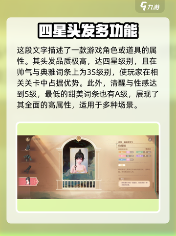 无限暖暖🔥幽鳞渡梦生套装全解析！✨截图3