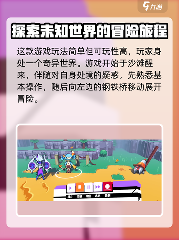 磁带妖怪能力大揭秘！🔥《妖怪手表》必看内容截图3